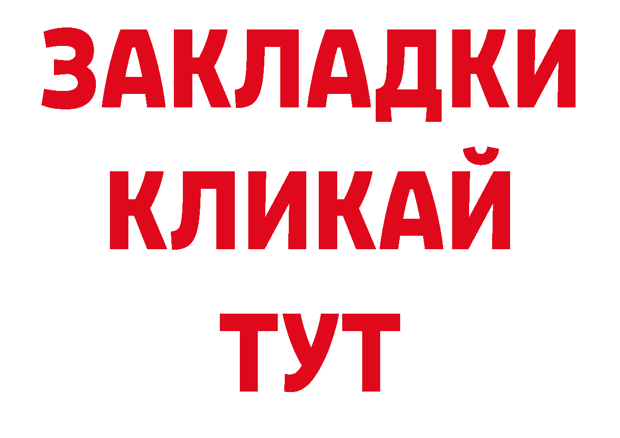 Где купить закладки? нарко площадка наркотические препараты Суоярви