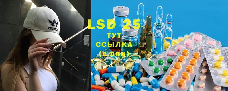 сколько стоит  Суоярви  LSD-25 экстази ecstasy 