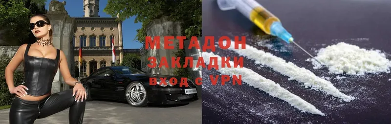 МЕТАДОН мёд  Суоярви 